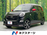 純正ナビ バックカメラ 衝突軽減 禁煙車 ハーフレザーシート ドラレコ