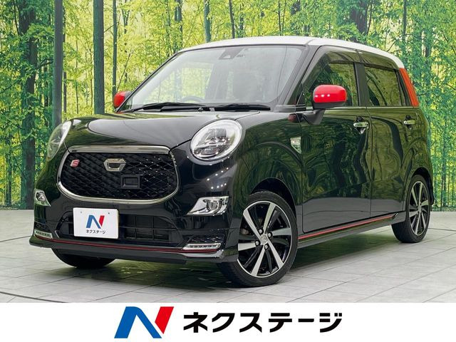 キャスト スタイル X SAII 