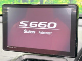 S660 アルファ 