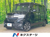 レーダークルーズ 電動スライドドア コーナーセンサー