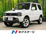 マツダ AZ-オフロード XC 4WD