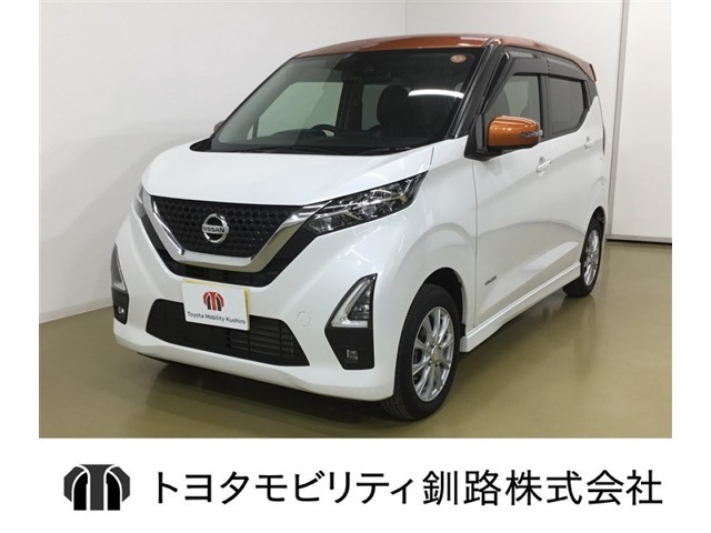 日産 デイズ 