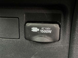 非常時やキャンプなどに役立つAC100Vコンセント付きです。