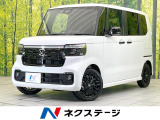 届出済未使用車 ターボ 両側電動ドア バックカメラ 衝突被害軽減システム