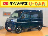 お支払総額には、自賠責保険料、税金、リサイクル預託金、県内登録に伴う諸費用が含まれております(オプション用品等は別途承ります)。県外登録や、店頭納車以外をご希望の際は別途費用を頂戴致します。