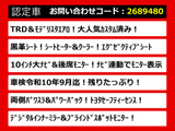 アルファード 2.5 S Cパッケージ 黒革 TRD モデリスタエアロ リアモニター