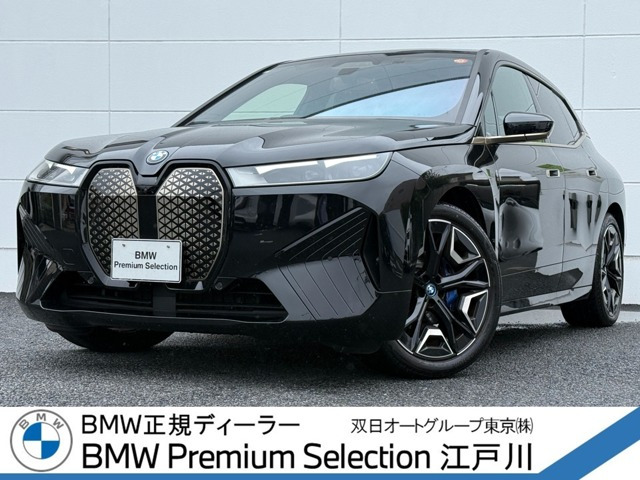 iX xドライブ50 4WD 