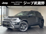 正規ディーラーならではの点検整備をしっかり実施致しました、当店オーナー様の良質な下取車・買取車をメインに新車・中古車を常時30台以上在庫しております。お気軽にお問い合わせ下さい。