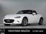 【マツダ認定中古車】ナビ、バックカメラ付きロードスターが入荷しました。