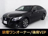 ★トヨタ クラウンHV 2.5G★★ワンオーナー★黒本革★後席VIP仕様★★HUD★BSM★セーフティセンス★★レーダークルーズ★プリクラッシュ★★クリアランスソナー★冷暖房シート★