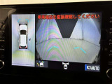 【フロントカメラ】運転席に座った状態で死角になりやすいクルマの前の様子まで確認でき安全ですね♪