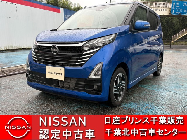 日産 デイズ 