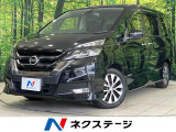 純正9型ナビ 後席モニター 両側パワースライドドア プロパイロット