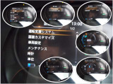 エマージェンシーブレーキ・VDC・踏み間違い衝突防止等の先進安全技術搭載です。メーター内ディスプレイでON/OFFを行います。また、メーター内ディスプレイには車両情報を表示します。
