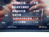 後退時車両検知警報も装備されております!