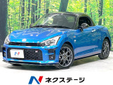 ターボ HKSマフラー 純正フルエアロ メモリーナビ バックカメラ