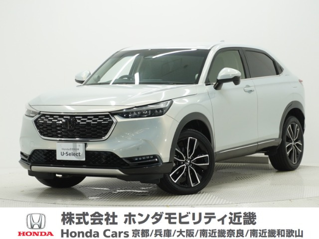 ヴェゼル 1.5 ハイブリッド Z 