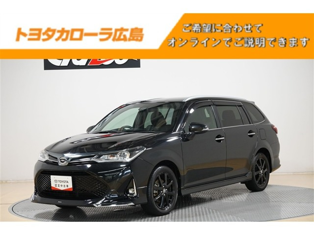 カローラフィールダー 1.5 G W×B