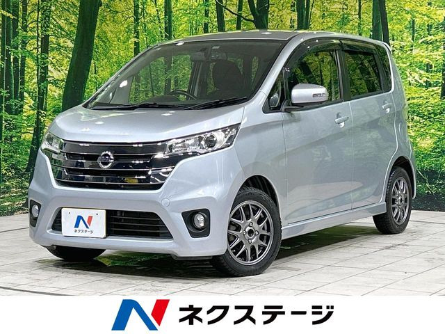 デイズ ハイウェイスター Gターボ 