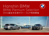 X2 xドライブ20d Mスポーツ 4WD 
