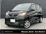 数あるお車の中から、当店の物件をご閲覧いただき、ありがとうございます。日産愛知販売 「Car-Selectイオンモール常滑」です。お客様のお車選びをお手伝いさせてください!