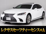 参考画像となります。お問合せコード【94260】