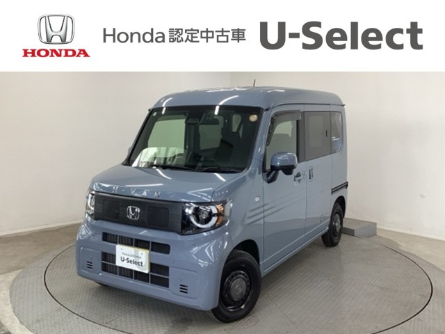 N-VAN e: e: ファン