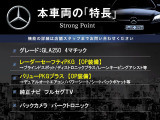 GLAクラス GLA250 4マチック 4WD 
