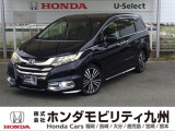 オデッセイ アブソルート・EX が入庫しました。豊富な在庫の中からお客様にピッタリの1台をお選びください。