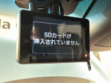 万が一の事故のときもドライブレコーダーがあると安心です。ご利用になる場合は個人情報保護の観点より新品の対応SDカードをお求め下さい。