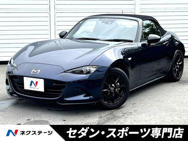 ロードスター 1.5 S スペシャルパッケージ