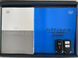 スマートキーは鍵をバッグに入れたままでもドアロックの開閉やエンジンのON・OFFができます。夜間や雨の日も鍵を探さなくて良いので便利です。