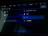 フルセグTV視聴やBluetooth通信機能など多機能でとっても使いやすいです♪