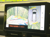 【パノラミックビューモニター】専用のカメラにより、上から見下ろしたような視点で360度クルマの周囲を確認することができます☆死角部分も確認しやすく、狭い場所での切り返しや駐車もスムーズに行えます。