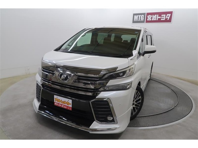 ヴェルファイア 2.5 Z Gエディション