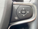 【ステアリングスイッチ】運転中、前方から目線をそらさずにオーディオ等の操作ができるよう、適切に配置されたスイッチ類。安心&快適なドライブを演出してくれる便利な機能です。
