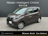 日産愛知販売 Car-Select守山の在庫車をご覧頂きまして誠にありがとうございます。