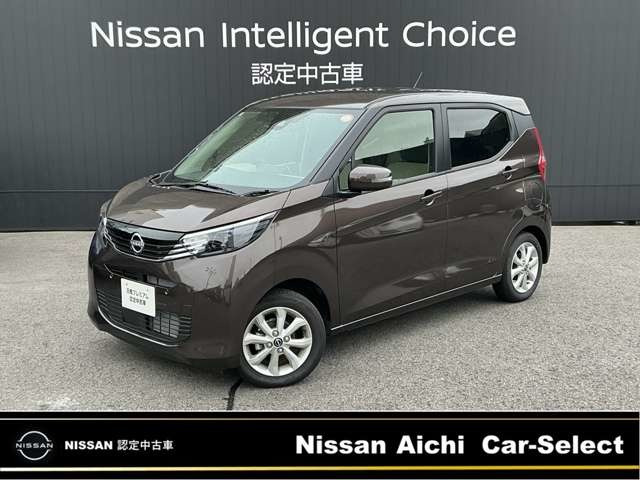 日産 デイズ 