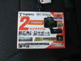 付属品です。