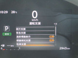 安全機能充実です。