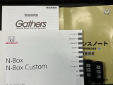 スマートキーは鍵をバッグに入れたままでもドアロックの開閉やエンジンのON・OFFができます。夜間や雨の日も鍵を探さなくて良いので便利です。