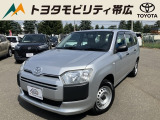 当店のクルマを閲覧いただき誠にありがとうございます!トヨタモビリティ帯広中古車センターTWINGです。当店は安心のトヨタディーラーの中古車販売店です。