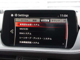 衝突被害軽減ブレーキをはじめとして、各種安全装備が充実しております。詳しくはスタッフまでお尋ねください。