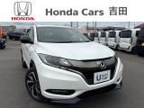☆ホンダカーズ吉田 吉田店の販売ページにようこそ☆お客様に寄り添い安心、満足なカーライフをお届けいたします。お気軽にお問合せ下さい。電話番号054-833-1280