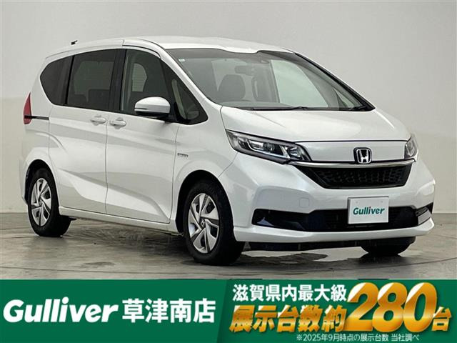 フリード 1.5 ハイブリッド G ホンダセンシング 修復歴無し
