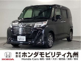 ルーミー カスタムGが入荷しました。豊富な在庫の中からお客様にピッタリの1台をお選びください。