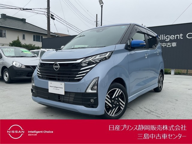 デイズ ハイウェイスターX プロパイロットエディション 