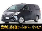 最長7年最大437項目全国対応保証完備!問い合わせコード「97630」