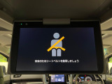 【フリップダウンモニター】大画面モニターで後席でもエンタメをお楽しみいただけます。小さなお子様にも大人気の装備です♪