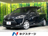 両側電動ドア 純正SDナビ バックカメラ 衝突被害軽減システム 禁煙車